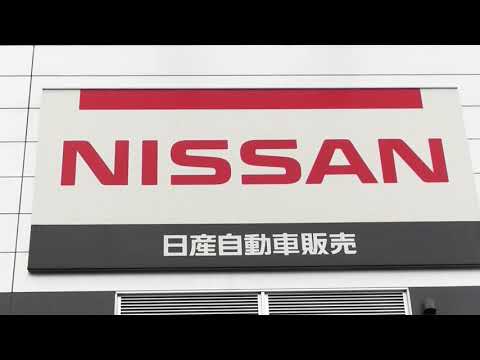 Embedded thumbnail for Nissan Motor anuncia pérdidas debido al impacto del coronavirus