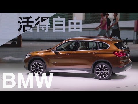 Embedded thumbnail for BMW at the Beijing Motor Show 2016