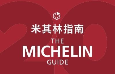 La Guía MICHELIN Shanghái 2022