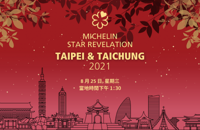 Guía MICHELIN Taipei & Taichung 2021