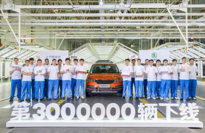HITO DE PRODUCCIÓN: ŠKODA AUTO FABRICA TRES MILLONES DE COCHES EN CHINA