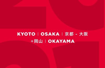 LA GUÍA MICHELIN KIOTO OSAKA + OKAYAMA 2021