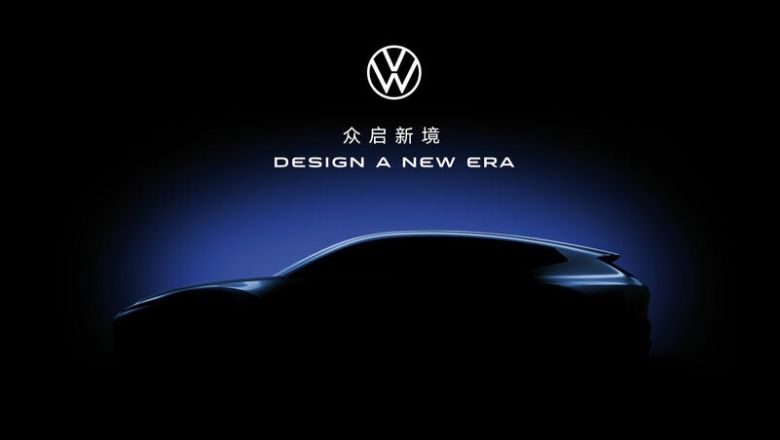 Seis estrenos mundiales y cinco en China: el Grupo Volkswagen muestra la fuerza innovadora de sus marcas en Auto China 2024 01 230424