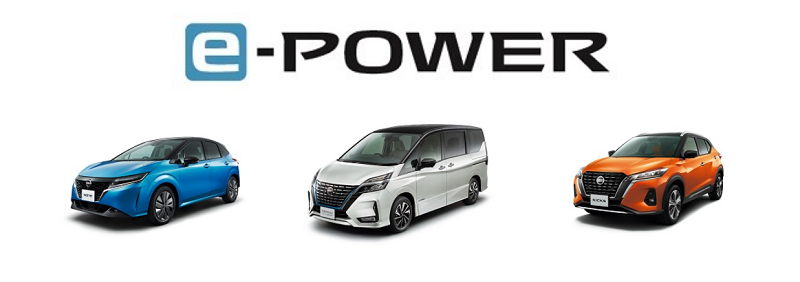 Nissan e-POWER, es una tecnología permite disfrutar de una conducción emocionante con aceleración instantánea y suave.