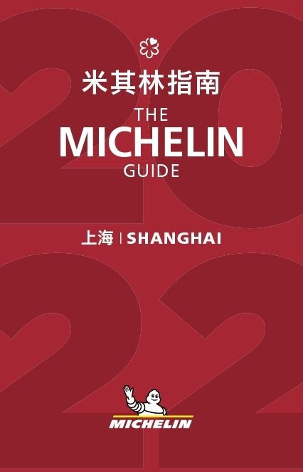La Guía MICHELIN Shanghái 2022