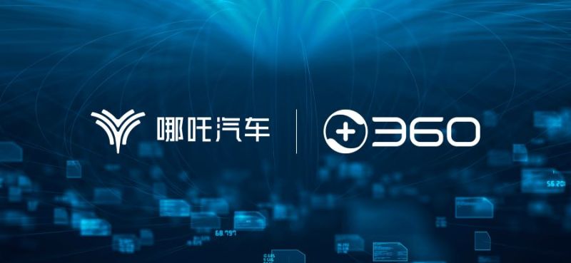 Neta Auto y 360 Company Firman un Acuerdo Estratégico para Lanzar Neta GPT, la próxima generación de Inteligencia Artificial en vehículos 01 120324