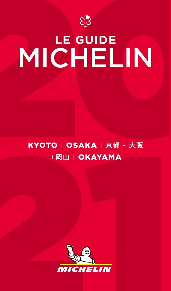 LA GUÍA MICHELIN KIOTO OSAKA + OKAYAMA 2021