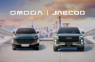 Omoda & Jaecoo establecen alianza estratégica con BBVA para la adquisición de sus nuevos vehículos 01 230523